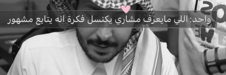 Ghaimah88's profile banner image