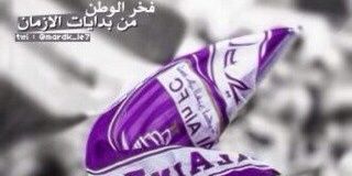 عابر سبيل banner