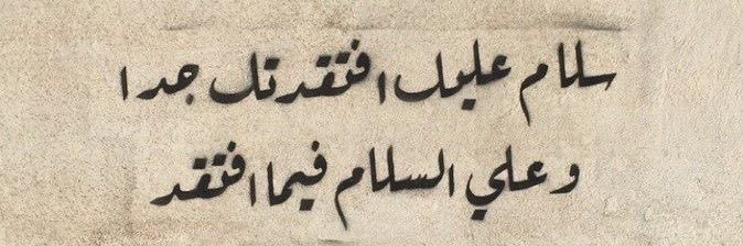 Moroujsaleh's profile banner image
