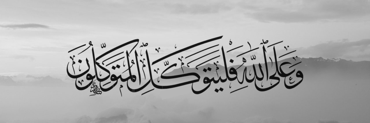 فَــارس | Faris banner
