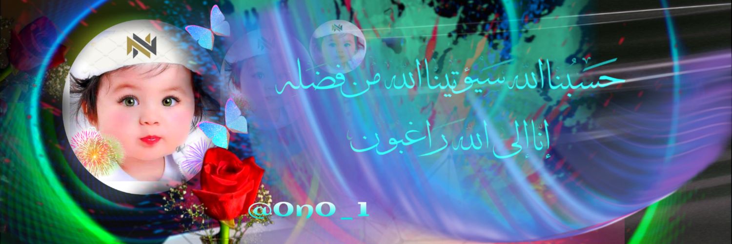 (🔆)نوني Busy (🏡 Eng🦋 banner