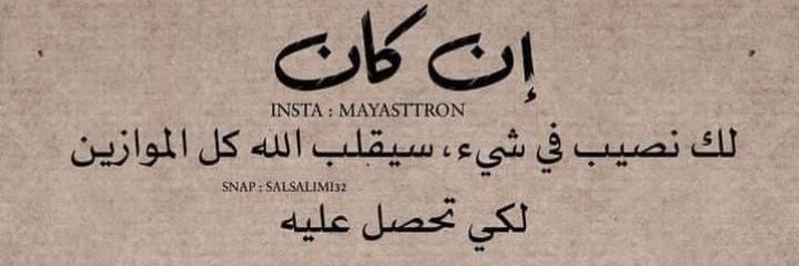 𝓐𝓗𝓜𝓓 𝓐𝓛 𝓖𝓐𝓑𝓡 banner