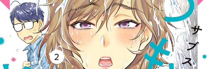 サブスカ🍙6/7コミティアち45b banner