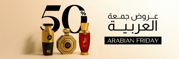ArabianOud Profile Banner