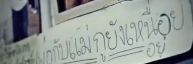 วิด-สะ-วะ-กำ-สาดด™⚡️ banner