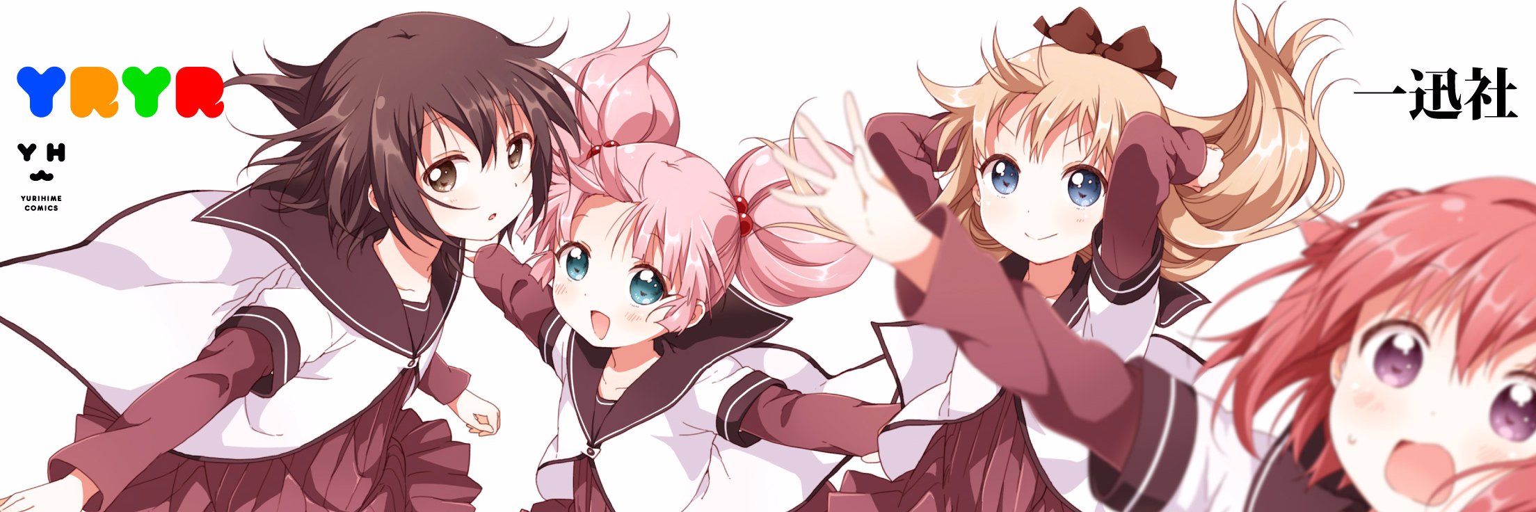 ゆるゆり@原作コミック公式's banner