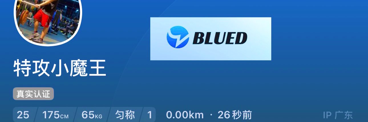 特攻小魔王 banner
