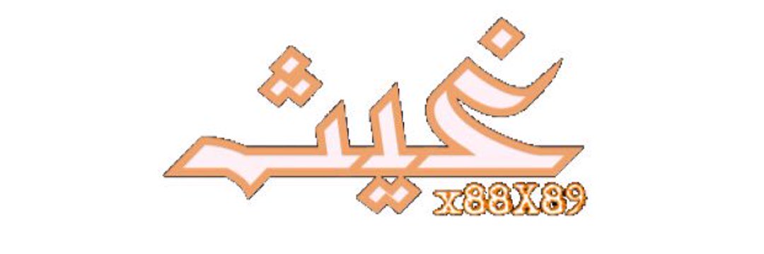 x88x89's profile banner image