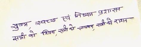 UPIASAssociation banner