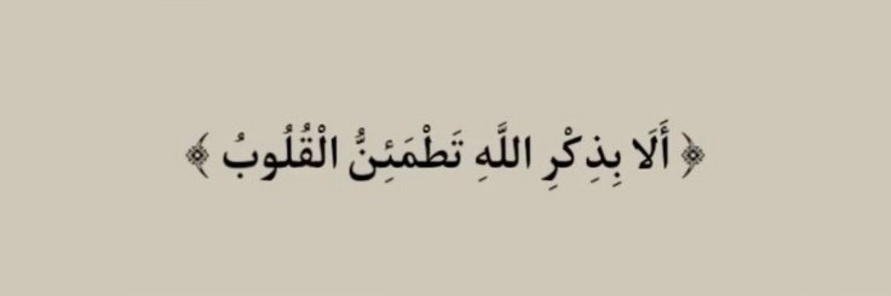 ع . banner