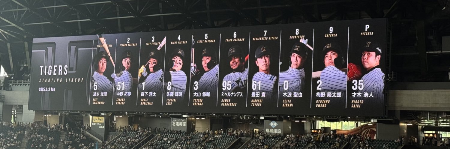 やおやひろ banner