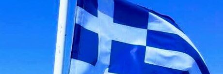 Kamo dalje rođače?.. banner