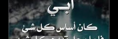 AlidrousOmar's profile banner image