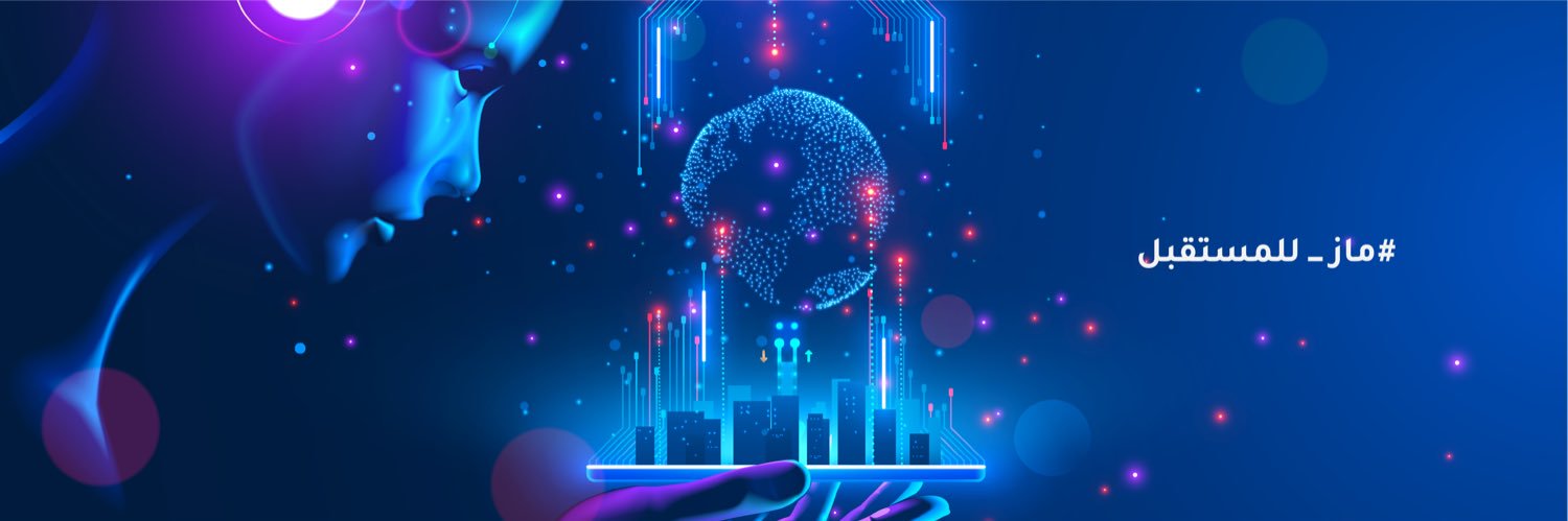 معهد ماز العالي للتدريب banner