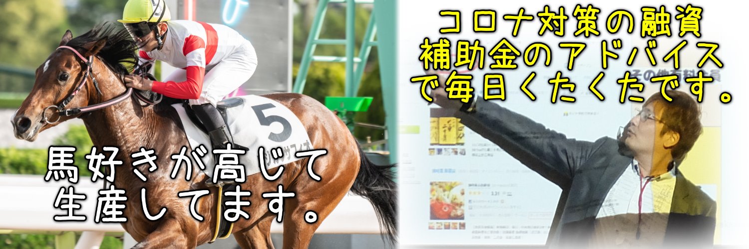 hayakawa3's profile banner image
