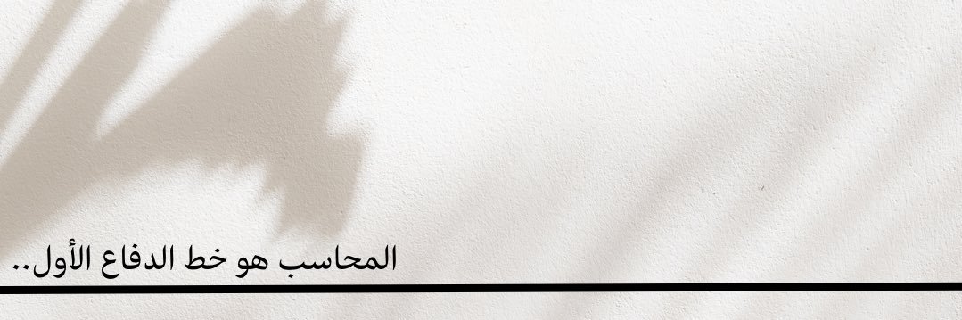 ليان ناصر banner