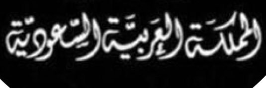 خالد-khaled❣️. banner