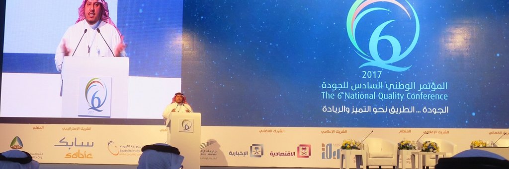 عايض العمري banner