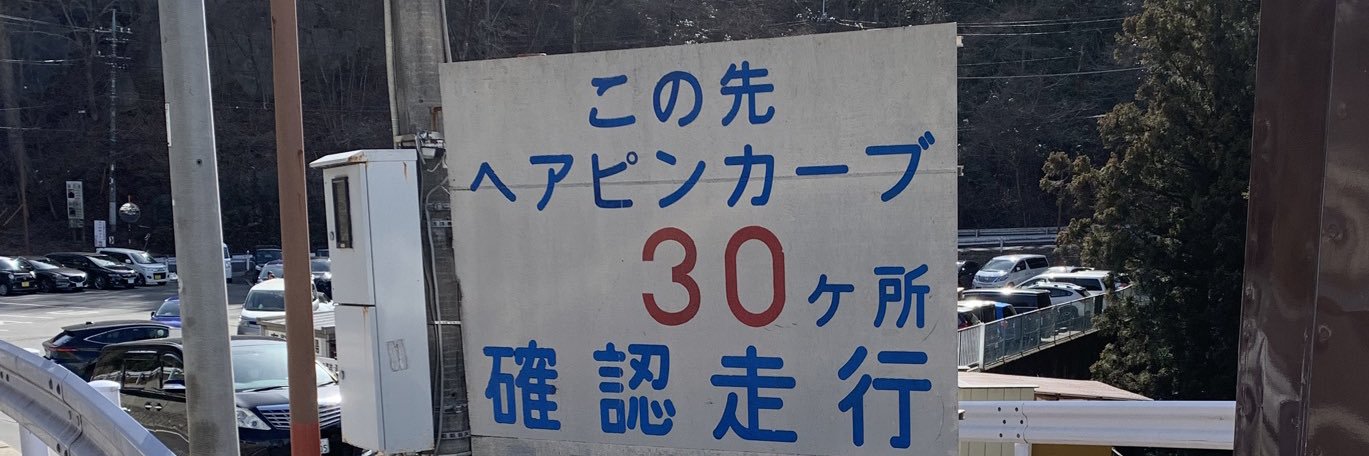 さゆ(通頒受付中) banner