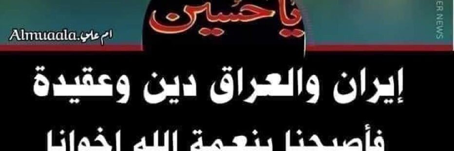 haydaryas's profile banner image