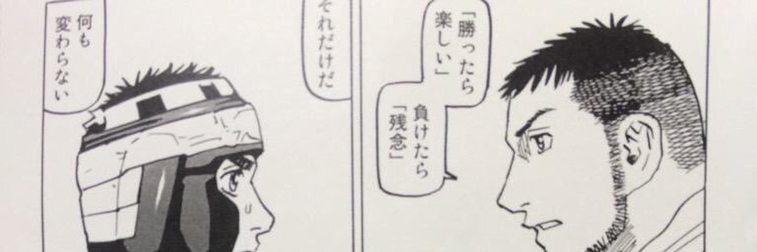フトシ banner