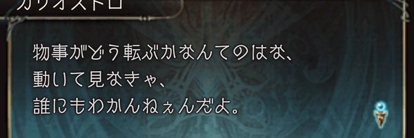 spring09_Alice Profile Banner