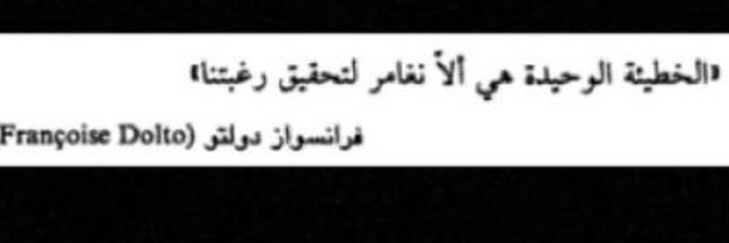 مالك العتيبي banner