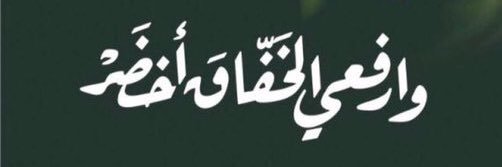 MabdullhSA's profile banner image