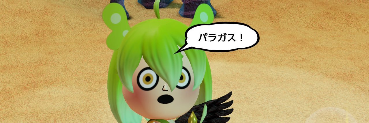 さすらいのRJ banner
