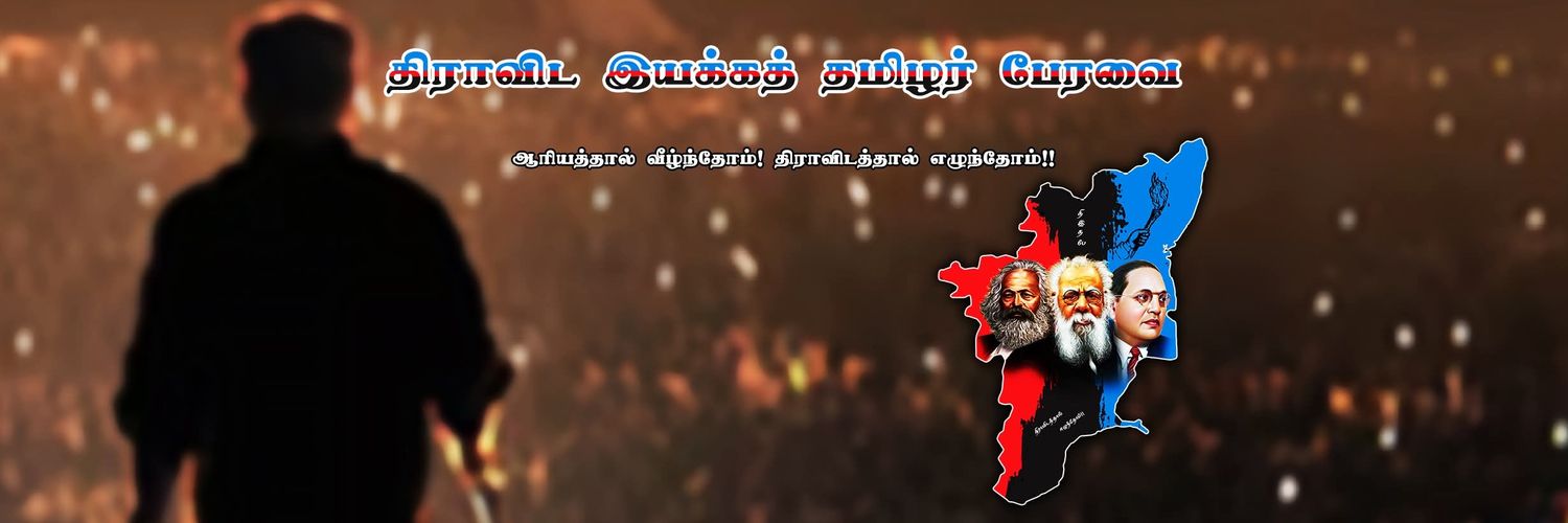 Suba.Veerapandian banner