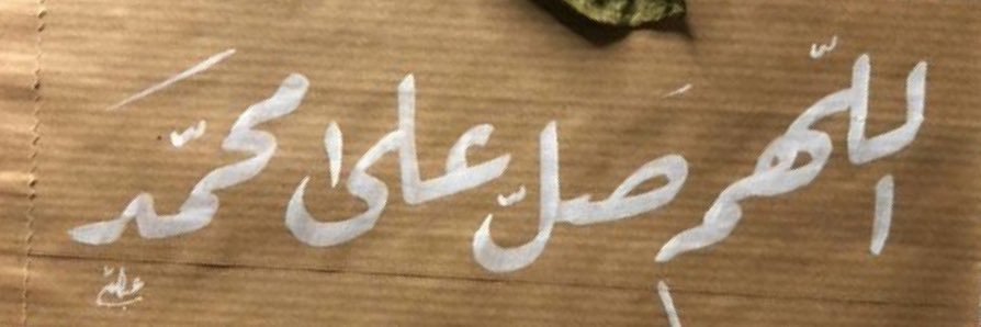 Ali Alshahrani علي الشهراني banner