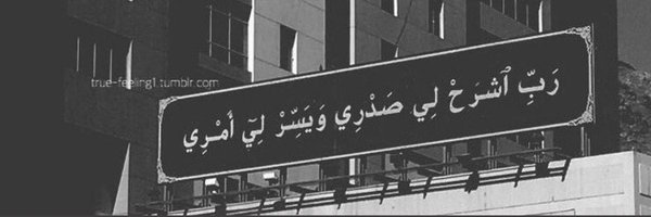 malwhiti Profile Banner