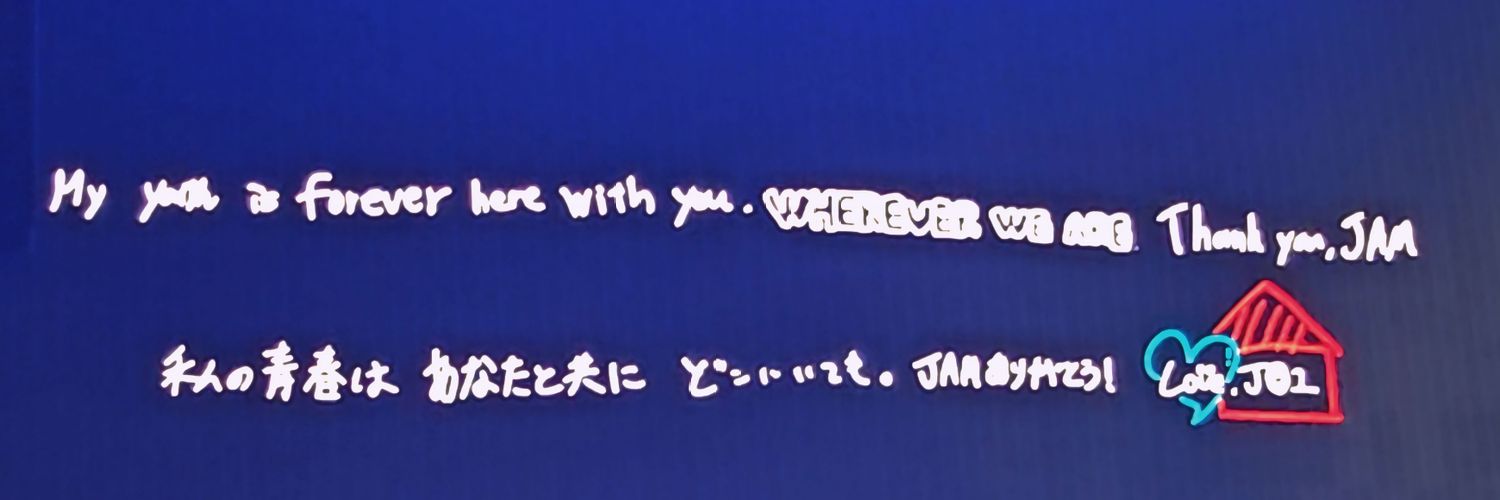やま🐶 banner