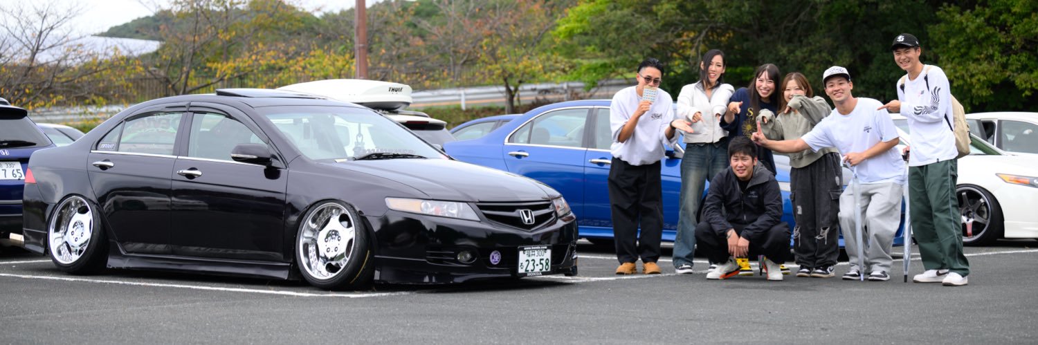 わたる banner