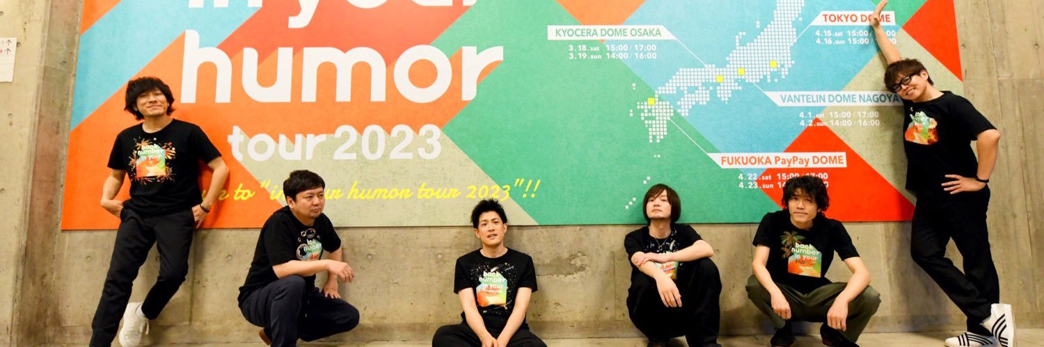 ayanamber515's profile banner image