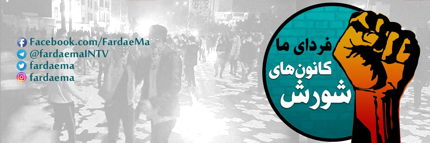 fardaema's profile banner image