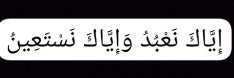Abbas banner