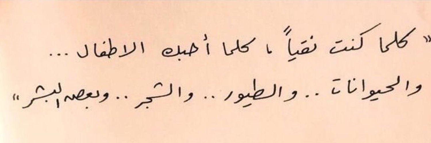 رولا. banner