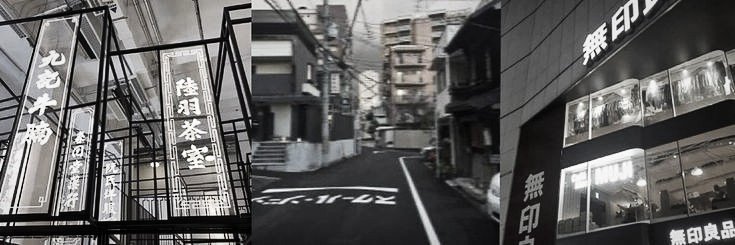 menchooi's profile banner image
