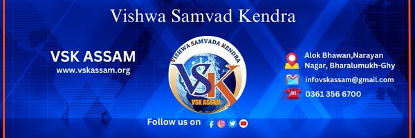 VSKASSAM Profile Banner