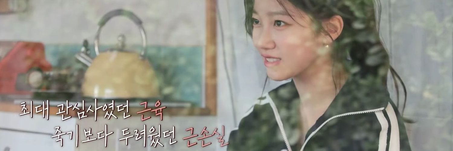rajin314's profile banner image