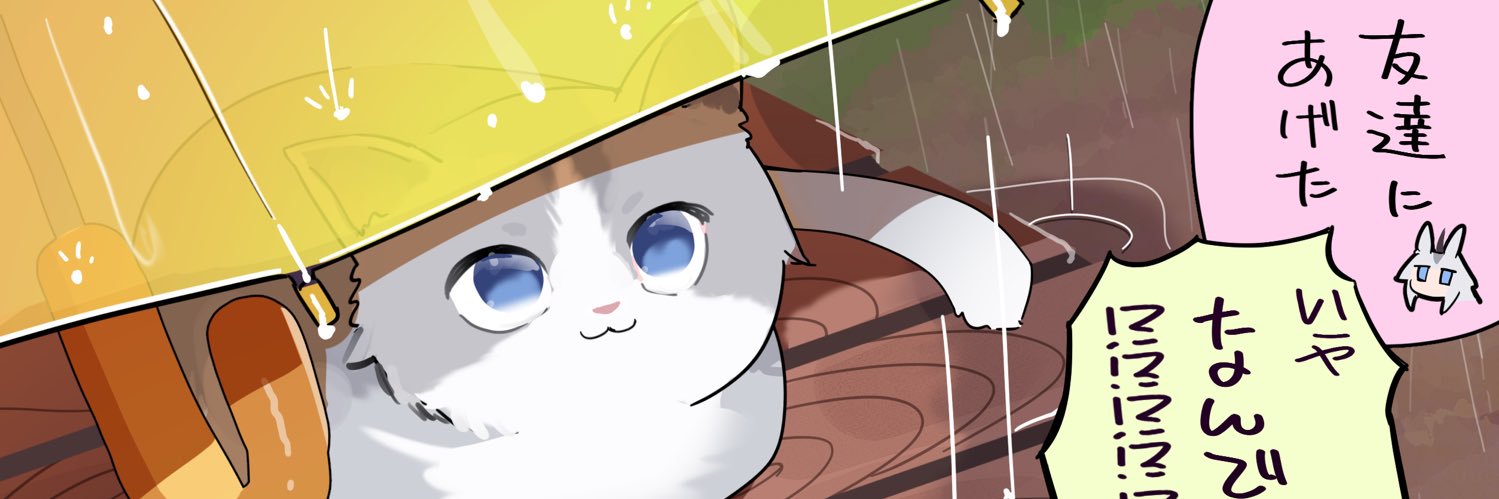 tamusubi's profile banner image