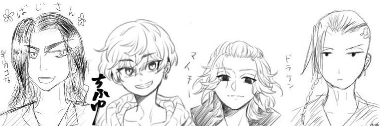 鮎味🌶️ banner