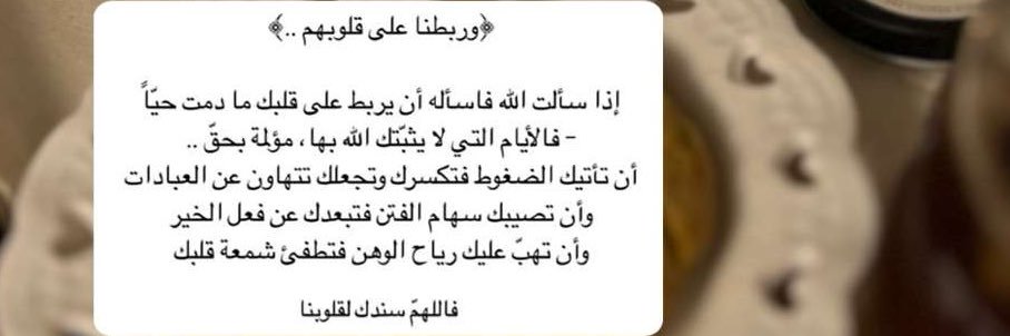 يوشــٌاا 📸. banner