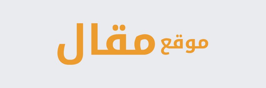 MqqalCOM's profile banner image