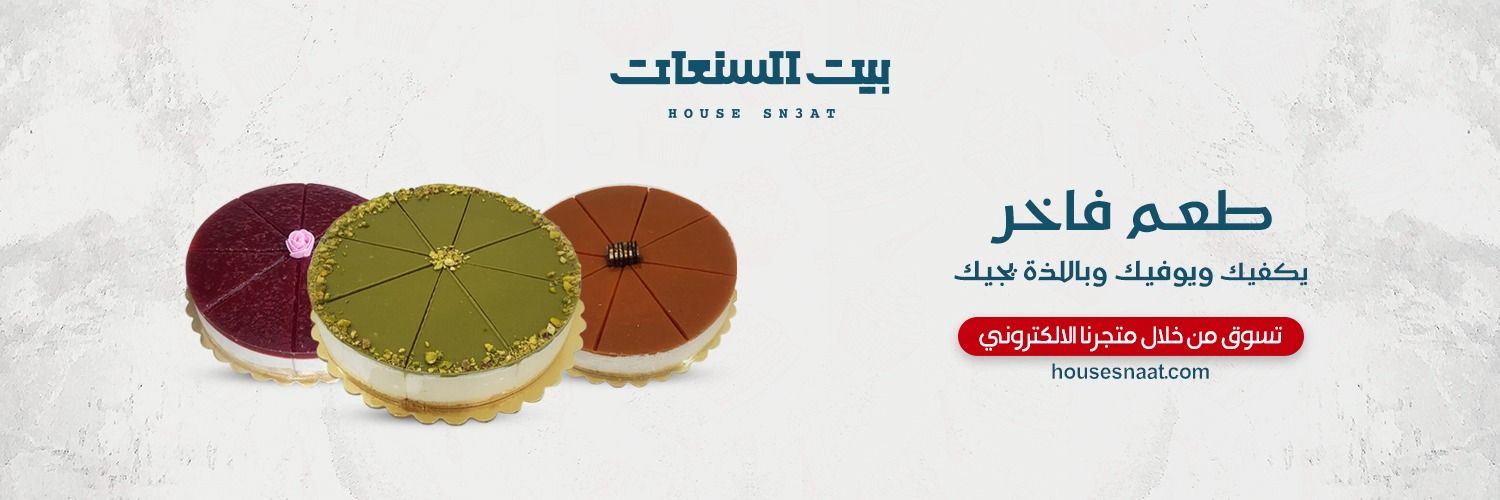 house_sn3at's profile banner image