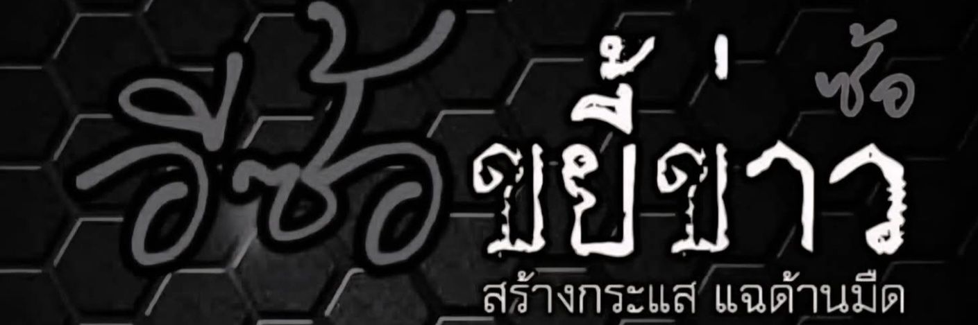HayhaOfficial's profile banner image