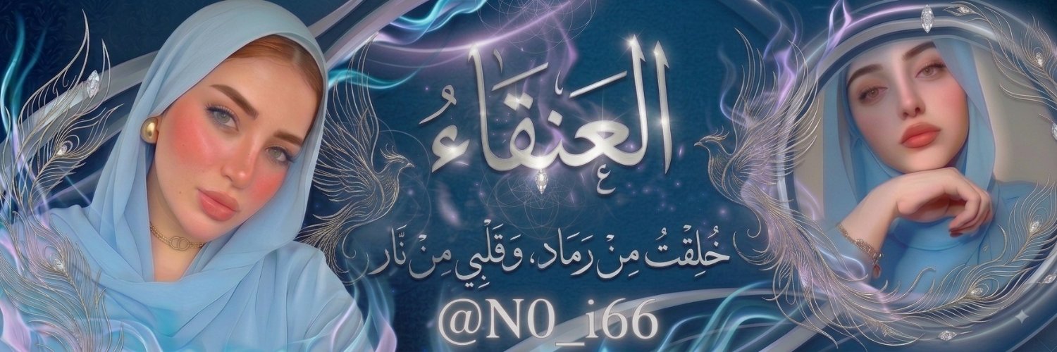N0_i66's profile banner image