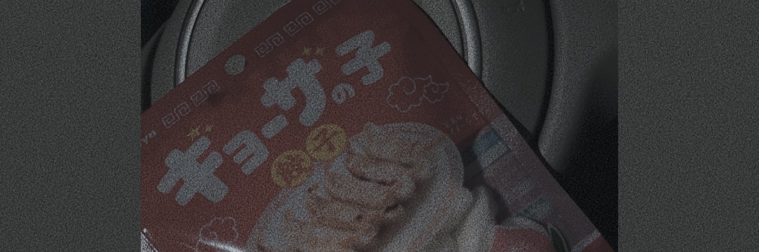 frea_oz2's profile banner image