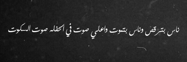 Mo7alima's profile banner image